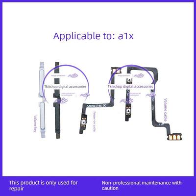 适用于Oppo A1X启动电缆Phj110按钮电源开关音量加减侧按钮侧按钮