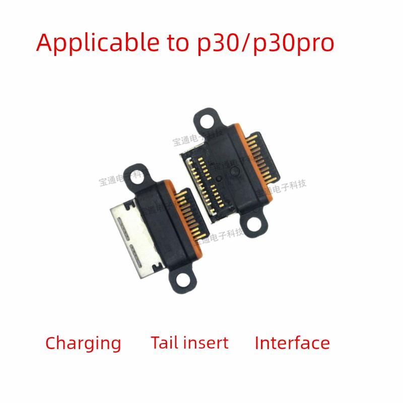 适用于华为P30尾部插头Vog Ele-Al00 P30Pro手机USB充电接口