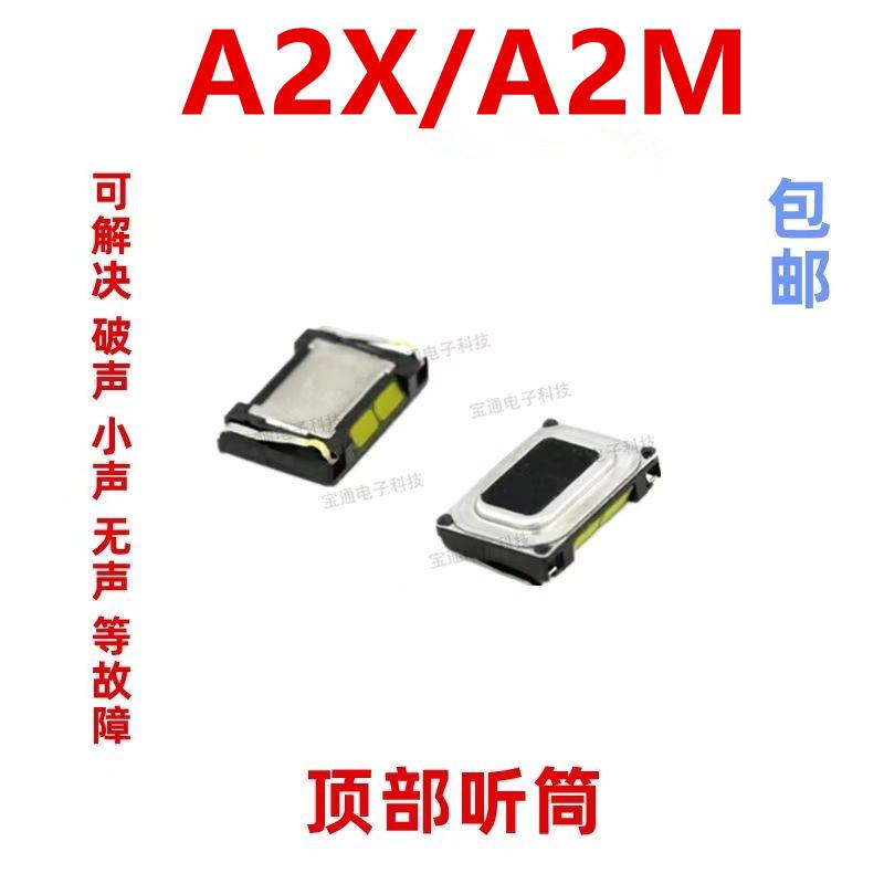 适用于 OPPO A2X/A2M听筒排线 听筒 手机内置听筒 喇叭受话器