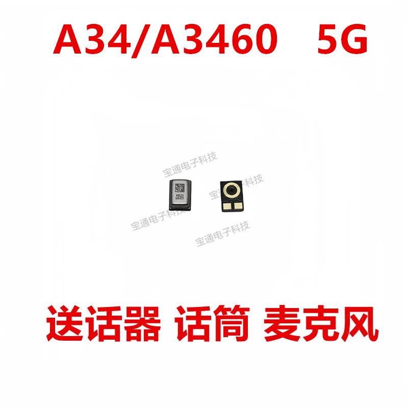 适用于三星A34/A3460 5G 送话器内置麦克风手机话筒咪头