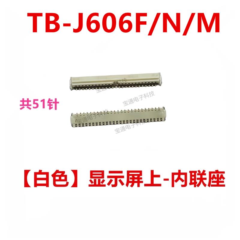 适用于联想TB-J606F/N/M 显示屏 内联座 电池尾插主板排线卡架子