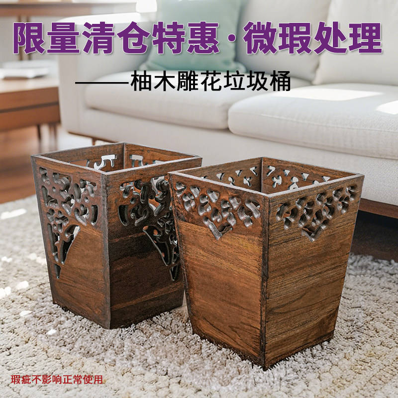 【瑕疵品特价处理】泰国进口纯实垃圾桶