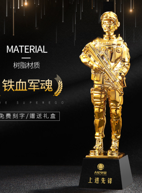 退伍纪念品退役老兵退役送战友