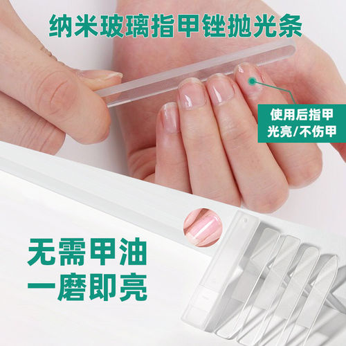 刀抛光打磨亮甲锉美甲搓条磨砂