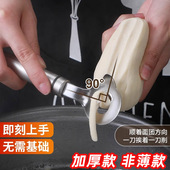 不锈钢单孔锋利耐用刀削面刀新款 家用商用山西手工专业削面工具