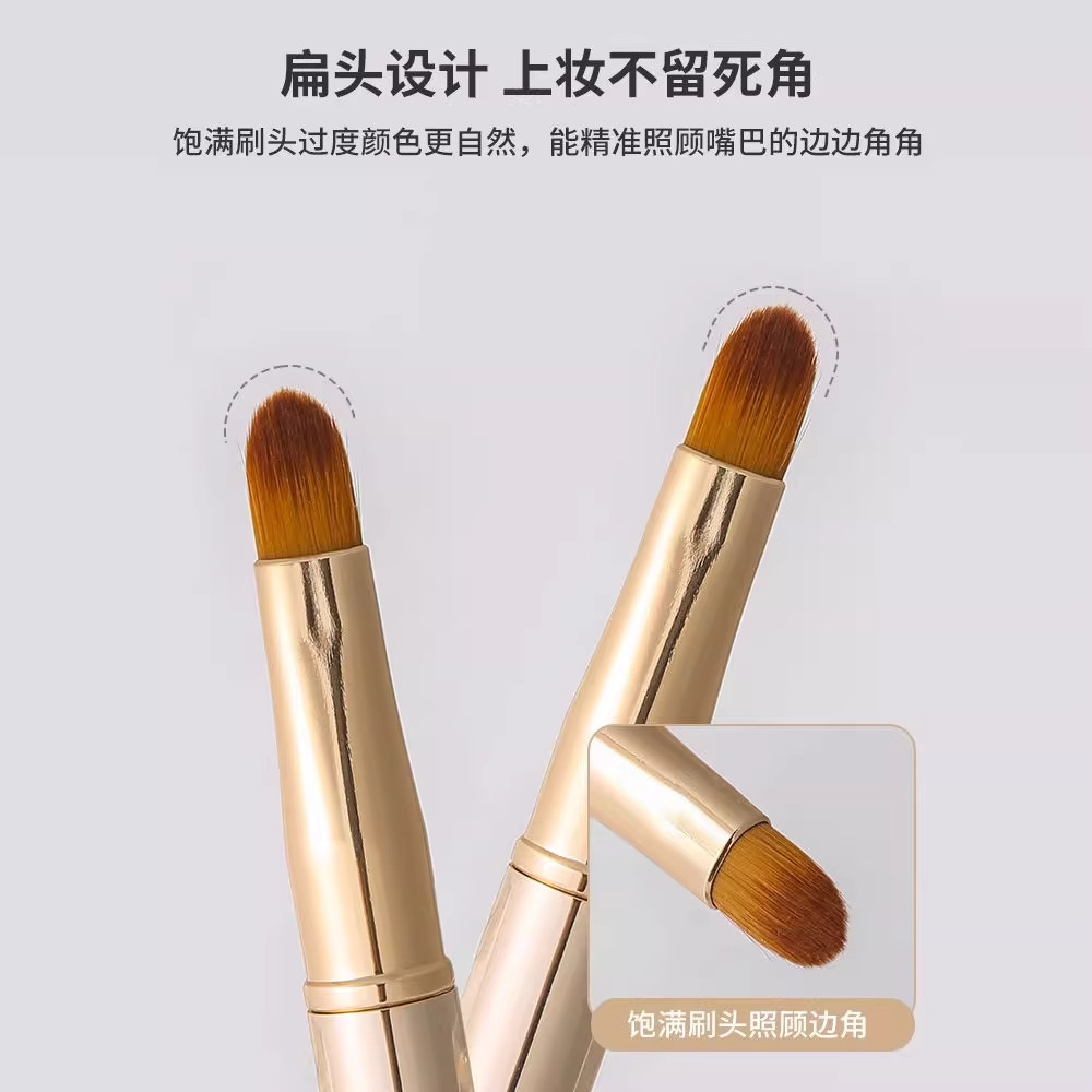 单支圆头唇刷美容刷圆头刷口红