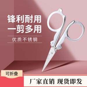 鼻毛钓鱼钥匙扣小剪刀手工