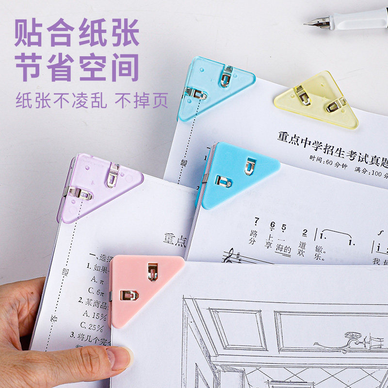 투명한 직각 코너 클립이 있는 학생용 삼각형 폴더 다기능 시험지 보관 폴더 사무용품