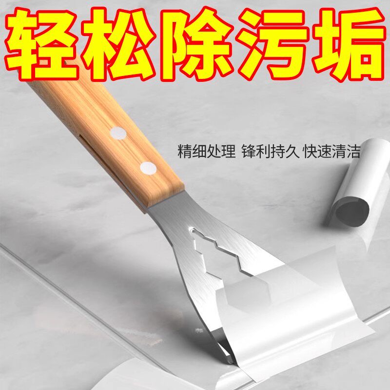 多功能日式小铲刀铲子