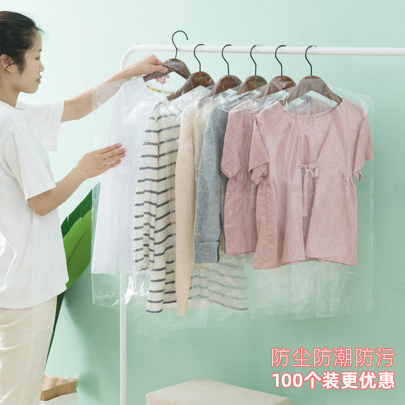 洗衣店防尘罩衣服防污