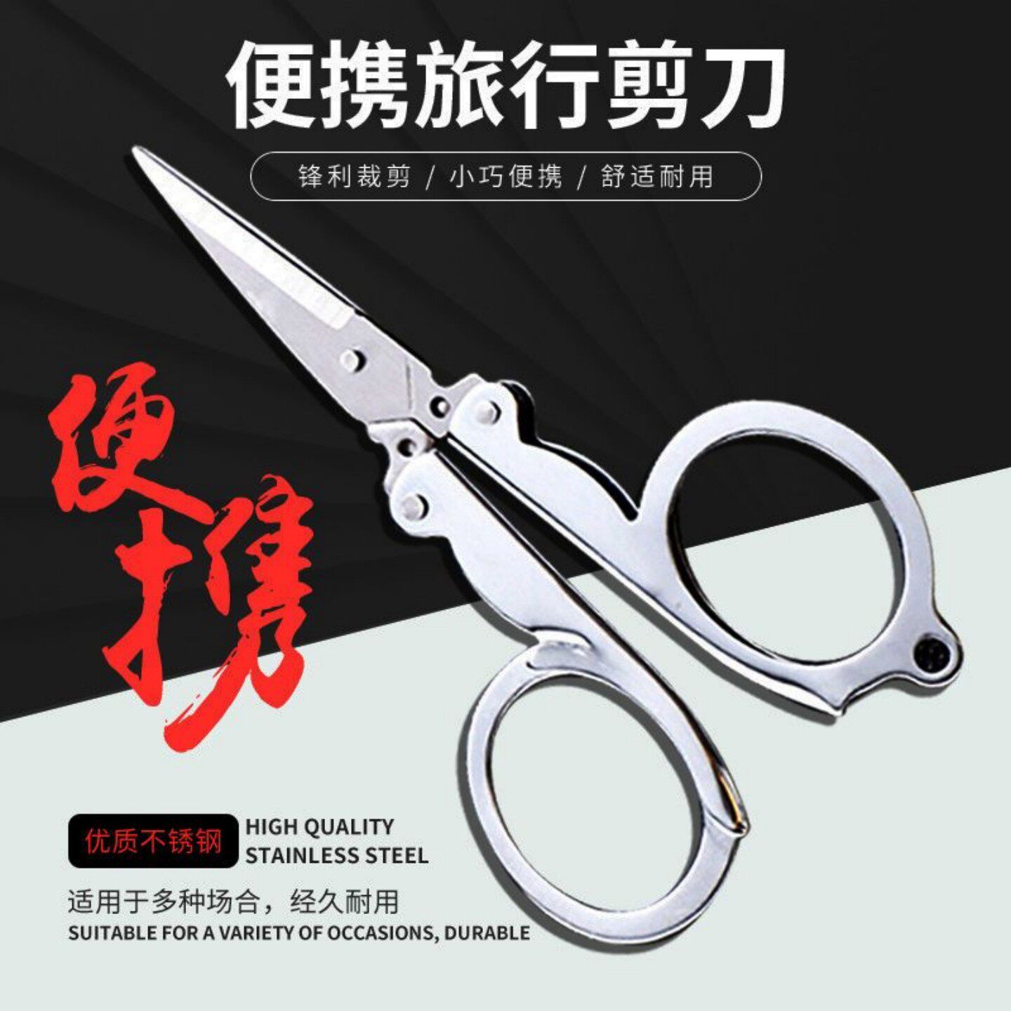 ��1�ѡ�����;�����۵����� �۵�����������������ֱ�Я