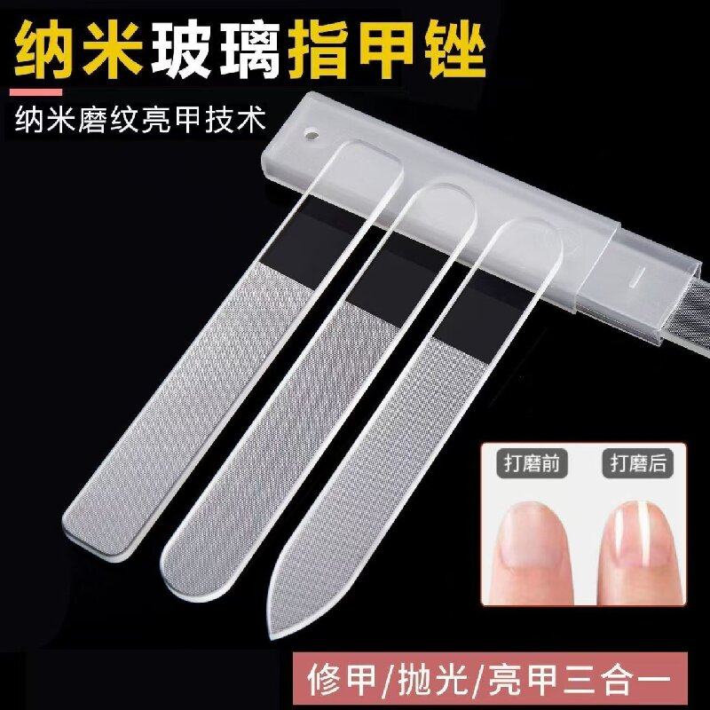 刀亮甲锉纳米指甲锉美甲搓条磨砂