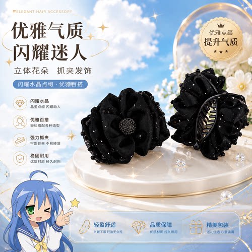 满天星泡泡蝴蝶结气质抓夹发夹