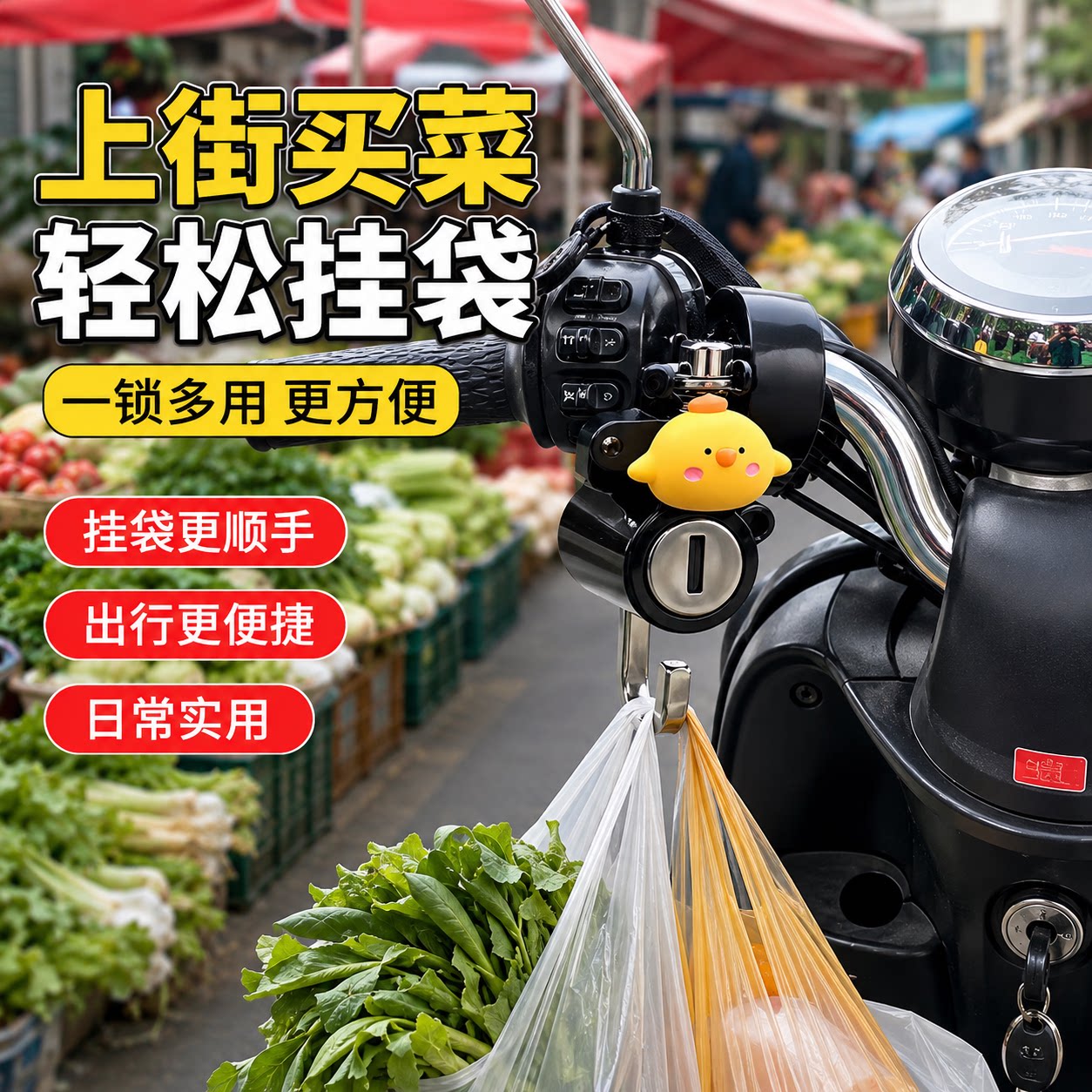 摩托车头盔防盗锁电瓶车自行车