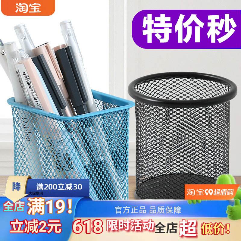 时尚多功能笔桶桌面收纳盒笔筒