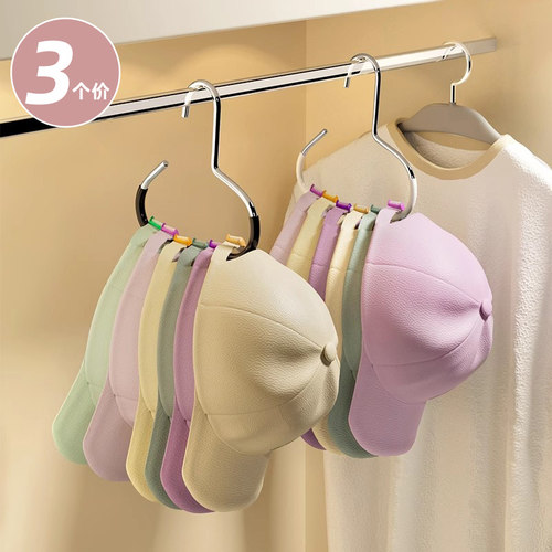 帽子收纳神器多功能挂帽子展示架