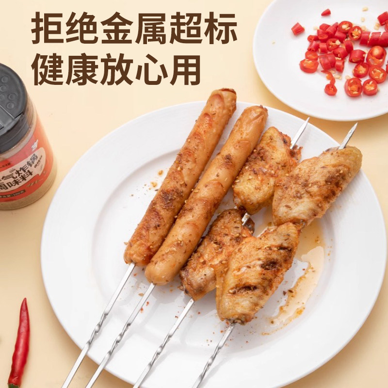 针羊肉串烤肉签大排档烧烤摊专用