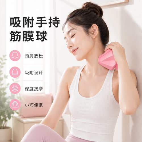 腰背按压全身按摩器家用款式