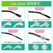 防掉硅胶腿套眼镜防滑落神器耳勾托儿童眼睛架固定卡扣耳后拖收纳