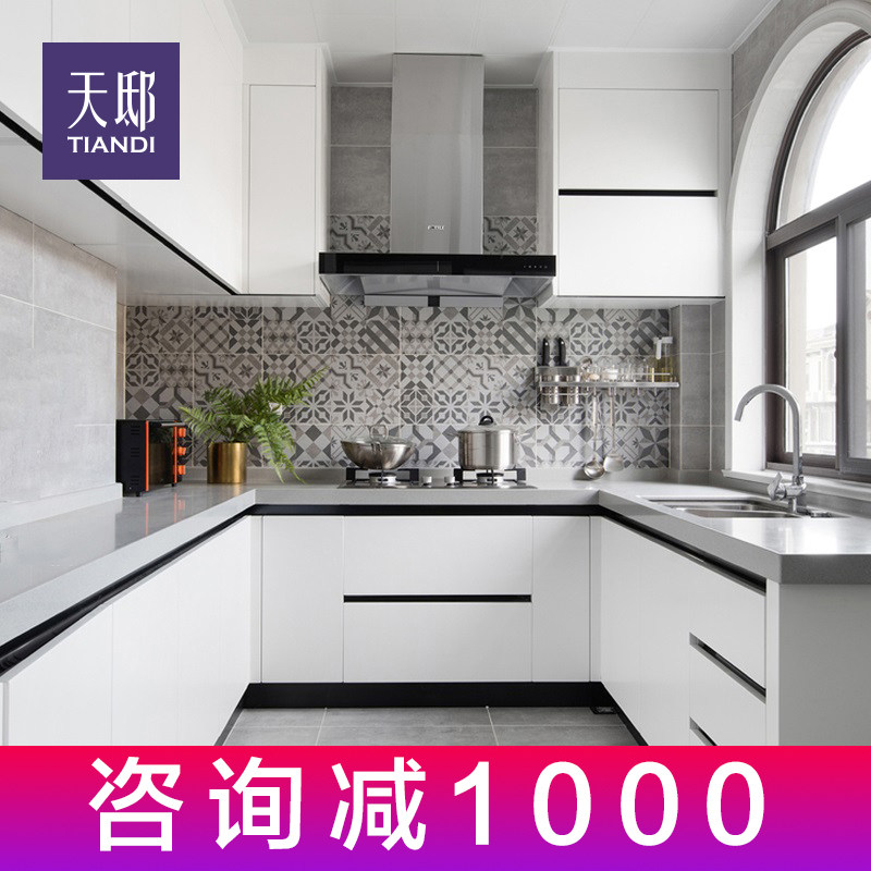Tian Di home Jinan Whole cupboard Customized Modern minimalist Acrylic kitchen Kitchen customized Openin the Whole house custom , Kitchen Cabinet &amp; Accessories , Kitchen Cabinet  category - from Buy2taobao.com to provide professional Taobao agent buy service