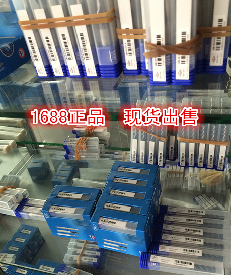 ZCCT株钻合金平头立铣刀PM/PML-2F-D1.0S/D2.0S/D3.0S/S4.0S细柄|ruв категории оборудование/инструменты, режущий инструмент, фреза класса, фреза - от Buy2taobao.com для оказания профессиональной услуги покупки агента Taobao