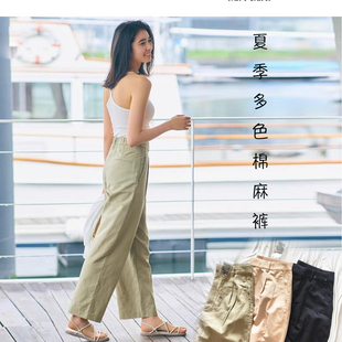 外贸原货，优家老爹宽腿棉麻超清爽夏秋薄款高腰无弹力休闲裤