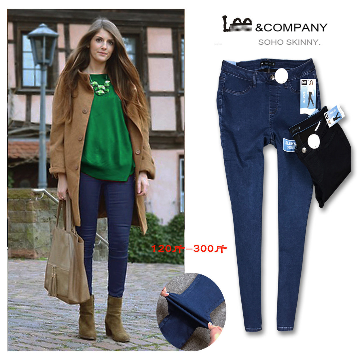 薄款高腰弹力超大码小脚牛仔裤