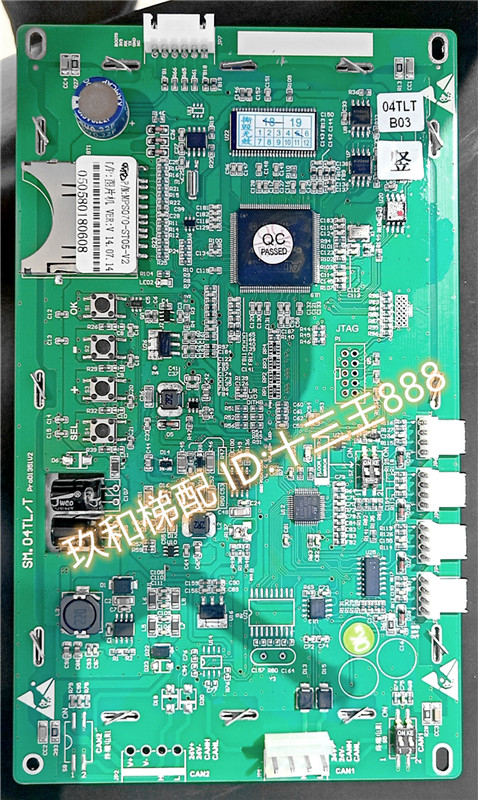 广州升达电梯轿厢液晶显示板SM.04TL/T/F轿内真彩图片机新时达原