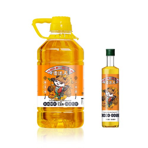 正品香达人齐鲁花生油小瓶装