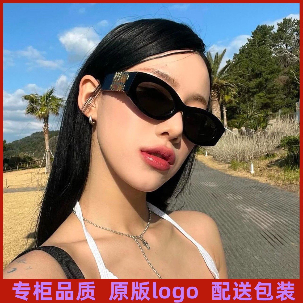 张元英小猫眼墨镜男女太阳眼镜不挑脸型小红书推荐富家千金感瘦脸