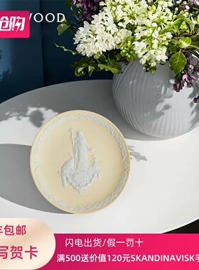 WEDGWOOD-赫拉珍藏盘浮雕玉石