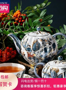 LOMONOSOV俄皇瓷器月光韩剧爱的迫降同款咖啡英式下午茶杯碟