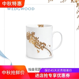 WEDGWOOD玮致活王薇薇VeraWang灿金花园骨瓷马克杯复古杯子茶杯