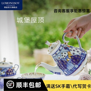 LOMONOSOV俄皇瓷器屋顶花园欧式手绘金边高颜值咖啡杯碟茶壶套装