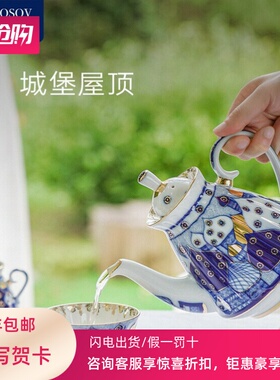 LOMONOSOV俄皇瓷器屋顶花园欧式手绘金边高颜值咖啡杯碟茶壶套装