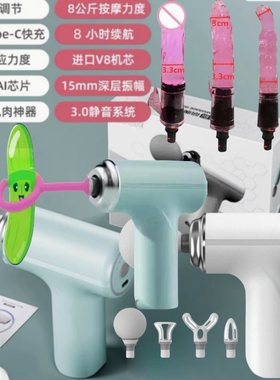 筋膜枪充电款按摩棒按摩头