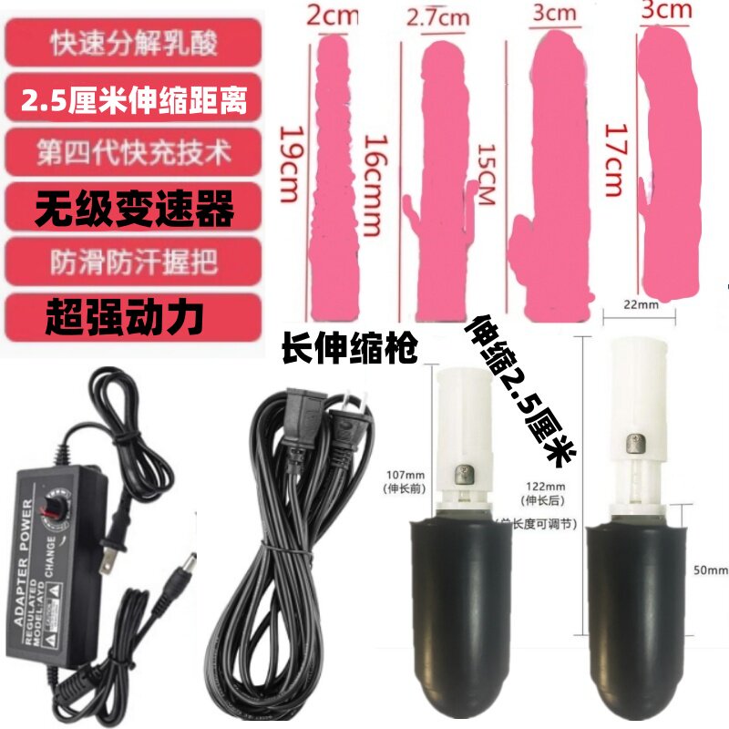 多功能DIY改装手持大推力 自动伸缩电机电动推杆马达筋膜枪按摩器