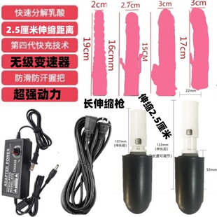 多功能DIY改装手持大推力 自动伸缩电机电动推杆马达筋膜枪按摩器