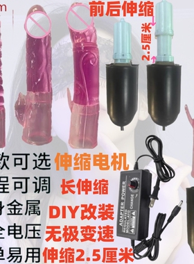 新款筋膜枪25毫米按摩枪伸缩电机往复式体伸缩电机循环伸缩小推杆