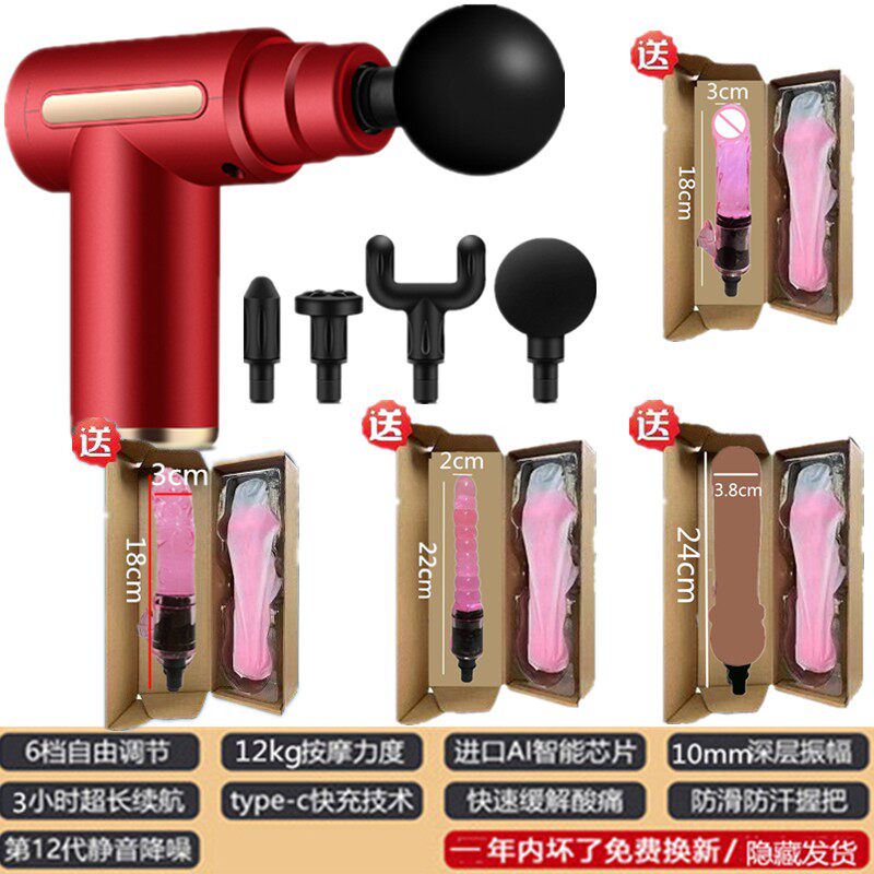 多功能筋膜枪女士按摩枪硅胶按摩棒健身器材肌肉放松按摩器异形头