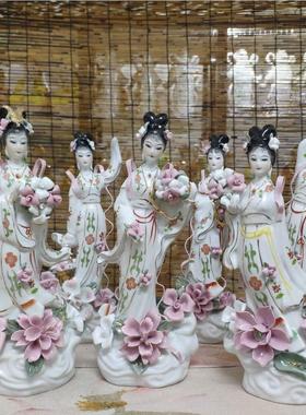 七仙女陶瓷姑娘像体陶瓷七仙女仙女神像保家姑娘七公主三公主