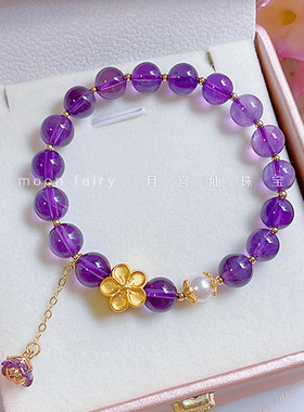 仙气天然紫水晶手链女ins