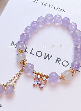 天然薰衣草紫水晶手链上岸不掉色