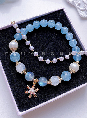 海蓝宝灰月光手链仙气