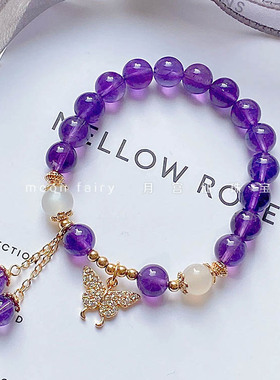 天然紫水晶上班族手链女生