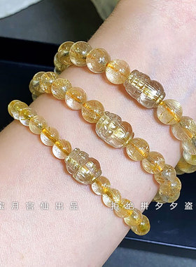 天然精品金发晶钛晶貔貅水晶手链