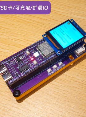 MAINNA 小智 扩展板 第二代  充电 SD卡 彩屏 IO扩展 OLED 虾哥