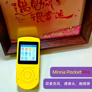 小智 Pro版 Pocket 红外 语音盒子 摄像头 ESP32S3 MINNA