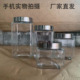 无铅加厚玻璃储物罐杂粮干货储存瓶密封罐陈皮茶叶中药分装 收纳盒