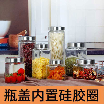 储物罐玻璃密封罐茶叶陈皮罐蜂蜜杂粮调料储存收纳瓶方形圆形商用